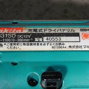 ◎ makita マキタ 12V 充電式 インパクトドライバ ドリルドライバ 充電器 バッテリー３個付き 6916D 6315D ※動作確認済みの画像5