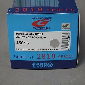 EBBRO エブロ 1/43 LEXUS レクサス WAKO’S 4CR LC500 SUPER GT GT500 2018 #6 45615の画像5