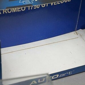 AUTOart オートアート 1/43 ALFA ROMEO アルファロメオ 1750 GT Veloce ヴェローチェ レッド 50101の画像6