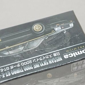 TOMICA トミカプレミアム トミカ スカイライン ターボ スーパーシルエット 01 / 日産 スカイライン 2000 ターボ GT-E・S 08 2点セットの画像4