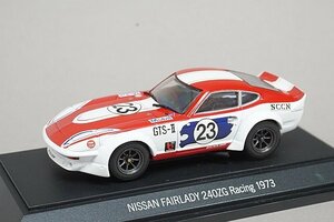 EBBRO エブロ 1/43 NISSAN 日産 フェアレディ 240ZG レーシング 1973 #23 43627