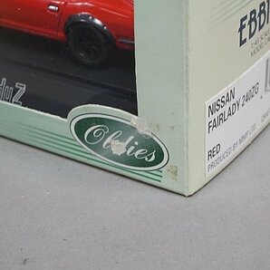 EBBRO エブロ 1/43 NISSAN 日産 フェアレディ240ZG レッド 43191の画像5