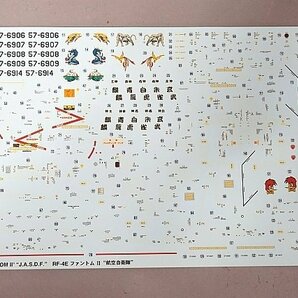 ★ Hasegawa ハセガワ 1/48 日本航空自衛隊 偵察機 RF-4E ファントムⅡ 航空自衛隊 プラモデル PT30 07230の画像3