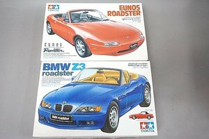 ★ TAMIYA タミヤ 1/24 BMW Z3 ロードスター/ユーノス ロードスター 2点セット プラモデル 24166