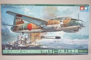 ★ TAMIYA タミヤ 1/48 日本海軍 三菱 一式陸上攻撃機 11型G4M1 プラモデル 61049