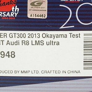 EBBRO エブロ 1/43 AUDI アウディ ゼント R8 LMS ウルトラ スーパー GT300 岡山テスト 2013 #21 44948の画像6