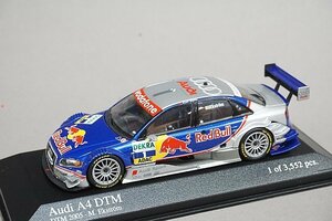 ミニチャンプス PMA 1/43 AUDI アウディ A4 DTM チーム アプト スポーツライン レッド ブル 2005 #1 400051501