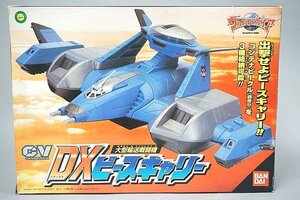 ★ BANDAI バンダイ ウルトラマンガイア 大型輸送戦闘機 CV DXピースキャリー