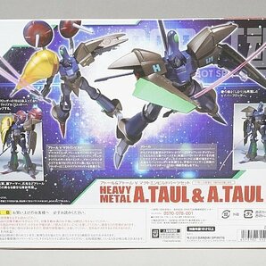 ★ BANDAI バンダイ ROBOT魂 SIDE HM アトール&アトールV マクトミンビルドパーツセット 重戦機エルガイム フィギュアの画像7