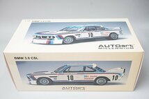 AUTOart オートアート 1/18 BMW 3.0 CSL SPA 1973 #10 優勝車 87346_画像8