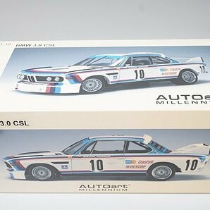 AUTOart オートアート 1/18 BMW 3.0 CSL SPA 1973 #10 優勝車 87346の画像8