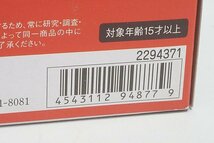 ★ BANDAI バンダイ ROBOT魂 SIDE HM HEAVY METAL アシュラ・テンプル 軍戦機エルガイム フィギュア_画像7