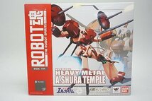 ★ BANDAI バンダイ ROBOT魂 SIDE HM HEAVY METAL アシュラ・テンプル 軍戦機エルガイム フィギュア_画像1