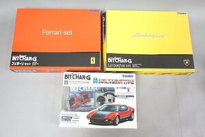 TOMICA トミカ BIT CHAR-G ビットチャージー ランボルギーニ セット / フェラーリ セット / デトマソ パンテーラ GTS 3点セット