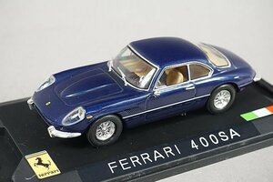 1/43 Ferrari フェラーリ 400SA ブルー ※本体のみ