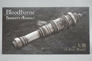 ★新品 Gecco ゲッコー 1/6 Bloodborne ハンターズ・アーセナル 大砲 ウェポン フィギュア 未開封