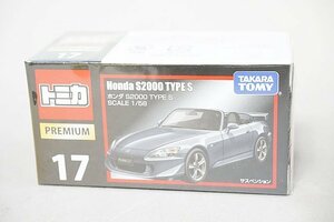 TOMICA トミカ プレミアム 1/58 17 HONDA ホンダ S2000 TYPE S グレー