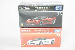 TOMICA トミカ プレミアム 33 フェラーリ FXX K トミカプレミアム発売記念仕様 / 33 Ferrari FXX K 2点セット