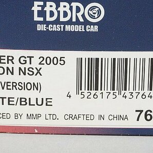 EBBRO エブロ 1/43 Honda ホンダ エプソン NSX 後期型 スーパーGT500 2005 #32 43764の画像8