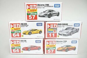 TOMICA トミカ マクラーレン 720S / フェラーリ 488 GTB 初回特別仕様 / エンツォ フェラーリ など5点セット