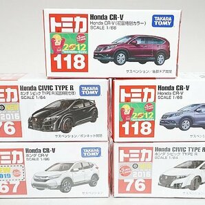 TOMICA トミカ HONDA ホンダ CR-V 初回特別カラー / シビック タイプR 初回特別仕様 / CIVIC TYPE R など5点セットの画像1