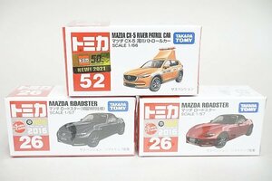 TOMICA トミカ MAZDA マツダ ロードスター 初回特別仕様 / CX-5 河川パトロールカー など3点セット