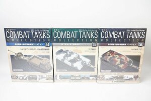  der Goss tea ni1/72. weekly combat tanker collection No.35 T-72M1so ream land army no. 1 parent . tank ..so ream *1981 year etc. 3 point set 