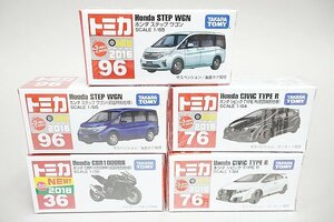 TOMICA トミカ HONDA ホンダ ステップワゴン / シビック タイプR 初回特別仕様 / CBR1000RR など5点セット