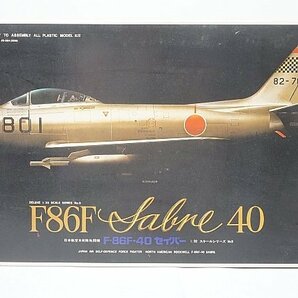 ★ Hasegawa ハセガワ 1/32 F-86F-40 SABRE ノースアメリカン ロックウェル セイバー 日本航空自衛隊戦闘機 プラモデル JS-084の画像1