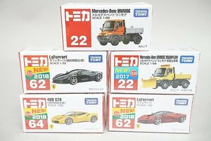 TOMICA トミカ ラフェラーリ 初回特別仕様 / Ferrari 488 GTB / メルセデスベンツ ウニモグ など5点セット