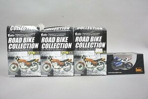 1/24 F-toys ロードバイクコレクション ヤマハ RZ250 / イクソ スズキ GSV-R #10 など4点セット