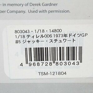 TSM トゥルースケール 1/18 Tyrrell ティレル 006 J.スチュアートドイツGP 優勝 1973 #5 ※パーツ破損有り 803043の画像8