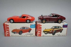 TOMICA トミカ DANDY 1/45 トヨタ 2000GT レッド / 1/45 日産 フェアレディZ ダークレッド 日本製 2点セット