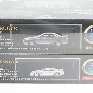 デアゴスティーニ 1/64 隔週刊 日本の名車コレクション No.13 日産 GT-R R35 2007 / No.22 スカイライン GT-R BNR32 1989 2点セットの画像4