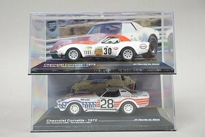 Altaya アルタヤ 1/43 シボレー コルベット 24h ルマン 1972 / シボレー コルベット 24h ルマン 1973 など2点セット ※外箱等欠品