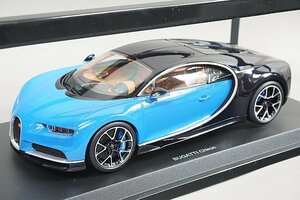 Kyosho 京商 1/18 Bugatti ブガッティ Chiron シロン ブルー / ブラック OUSIAシリーズ C09548BBK