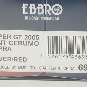 EBBRO エブロ 1/43 Toyota トヨタ ゼント セルモ スープラ スーパーGT 2005 #38 43695の画像6