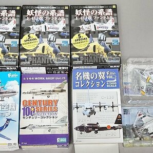 ★ 童友社 他 1/144 妖怪の系譜 F-4EJ改ファントムⅡ/日本の航空機コレクション 1/300/センチュリーコレクション 1/144 等8個セットの画像1