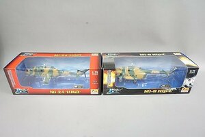 ★ イージーモデル 1/72 ハンガリー空軍 MI-24 ハインド/Mi-8 ヒップC 2点セット 模型