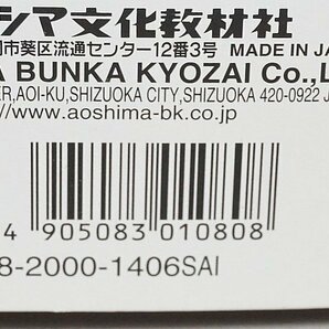 ★ AOSHIMA アオシマ 1/24 移動販売 No.8 牛丼屋さん プラモデルの画像4