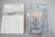 ★ ESCI エッシー 1/48 パナビア 200 トーネード M.R.C.A./C.A.N.A. MB 326 H RAN 等3点セット プラモデル 4003_画像2