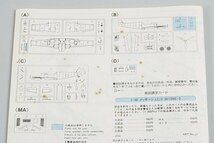 ★ Hasegawa ハセガワ 1/48 メッサーシュミット Bf109E-4/7/メッサーシュミット Bf109E-3 2点セット プラモデル J002_画像3