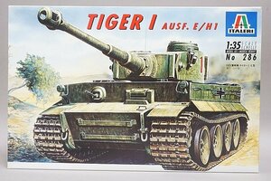 ★ ITALERI イタレリ 1/35 ドイツ 重戦車 タイガーI E型 AUSF.E/H1 プラモデル 286