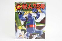 ★ IMAI イマイ 復刻版 鉄人28号 電動走行 昭和35年初販版 灰色ボディ プラモデル_画像1