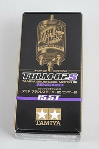 TAMIYA タミヤ TBLM-02S ブラシレスモーター02 センサー付 15.5T RC用パーツ