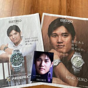 大谷翔平　読売新聞SEIKO コスメデコルテ