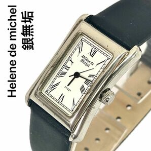 稼働　Helene de michel 銀時計　ユニセックス　ローマン　レクタンギュラー　細めケース　シルバー925 腕時計　