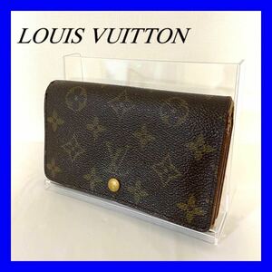 【1円スタート】LOUIS VUITTON ルイヴィトン モノグラム 財布 折り財布