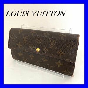 【1円スタート】LOUIS VUITTON ルイヴィトン モノグラム 長財布 財布 