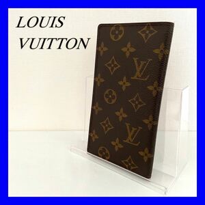 【1円スタート】LOUIS VUITTON ルイヴィトン モノグラム 長財布 札入れ 財布